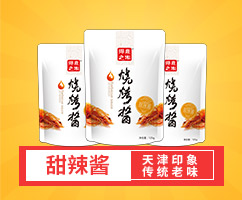 天津風味甜辣醬125g