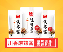 川香麻辣風味醬125g